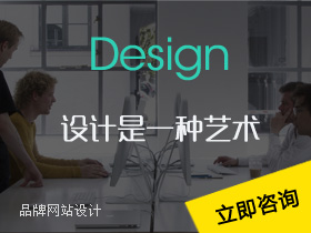 建网站，找鑫望，网站建设品牌设计企业